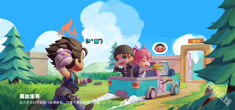 逃跑吧少年官方正版