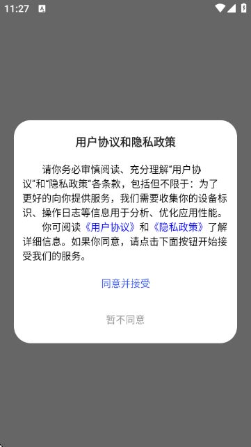 链游阁