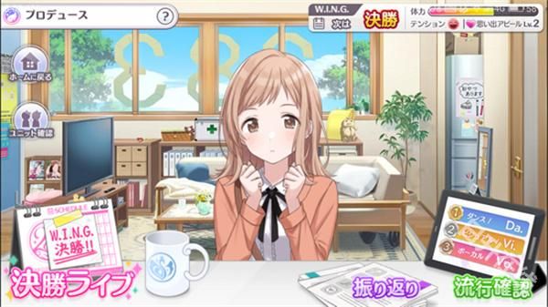 偶像大师闪耀色彩