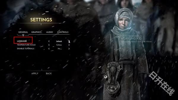 冰汽时代最后的家园手游