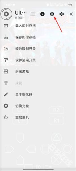 奈克瑟斯奥特曼