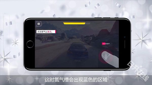 狂野飙车9国际服