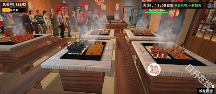 我的关东煮小铺官方正版