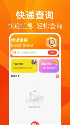 转卖闲置二手之家