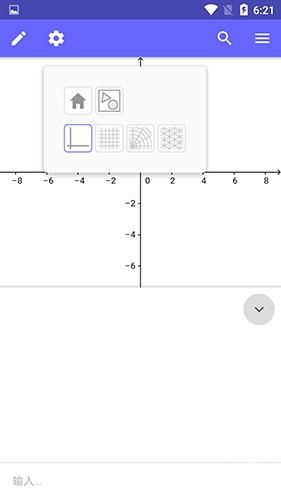 geogebra