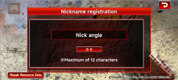 街头霸王4安卓版