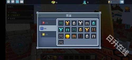 方块堡垒国际服