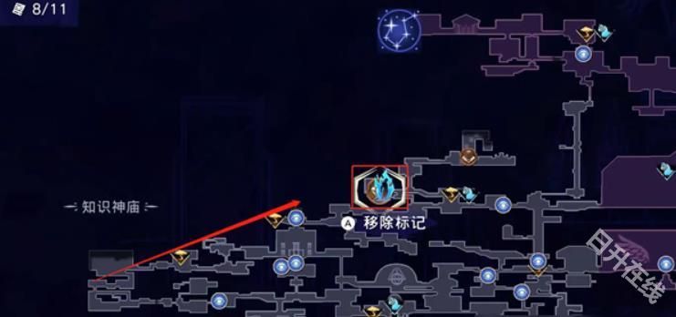 波斯王子失落的王冠