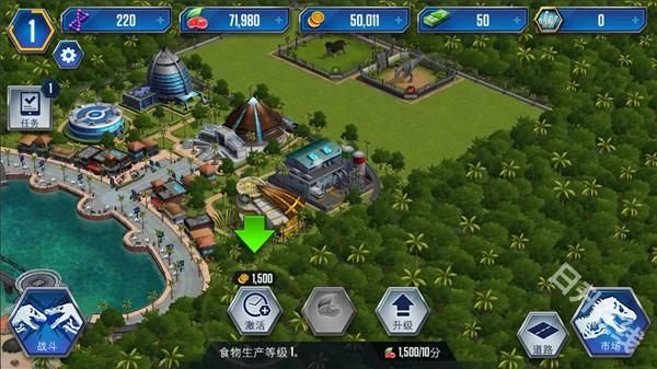 侏罗纪世界国际服