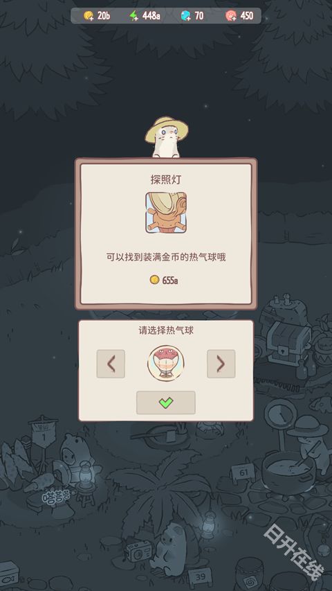 猫咪和汤国际版