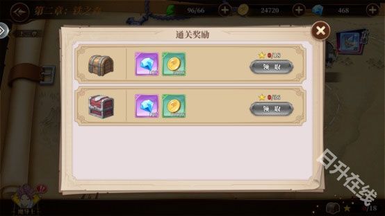 妖精的尾巴激斗