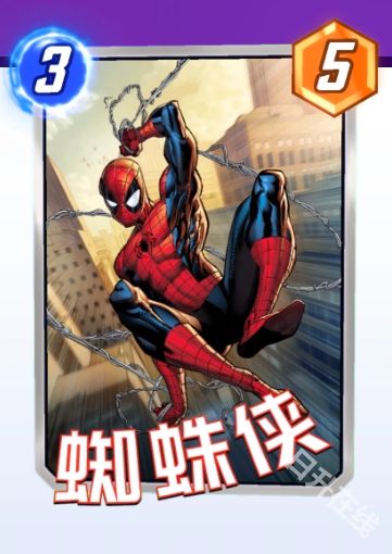 漫威终极逆转官服