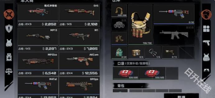 代号撤离正式服