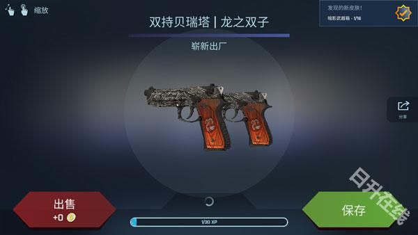 csgo开箱模拟器中文版