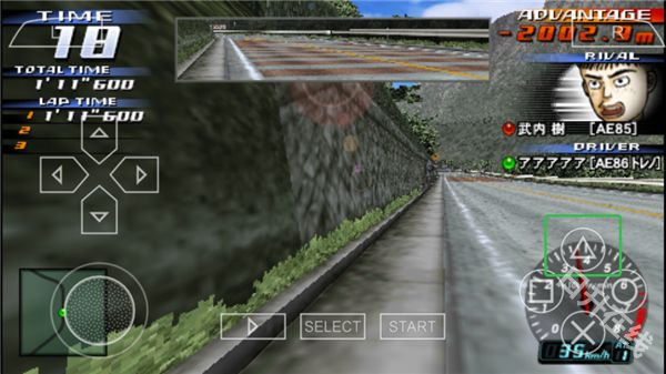 头文字D公路传说