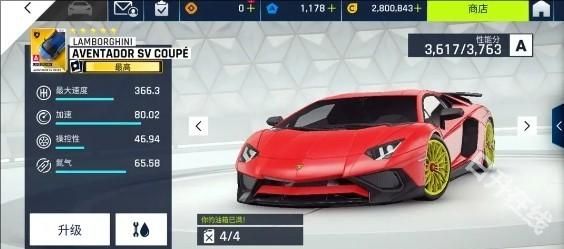 狂野飙车9国际服