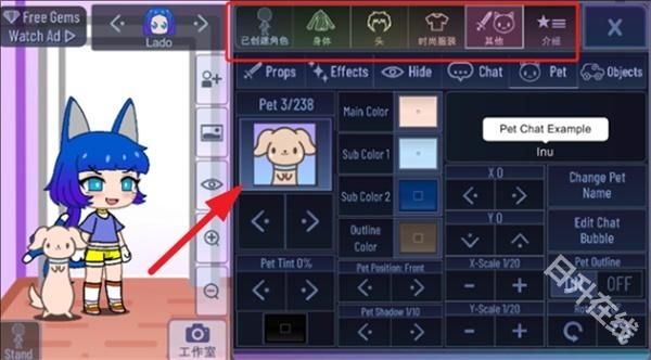 加查艺术中文版