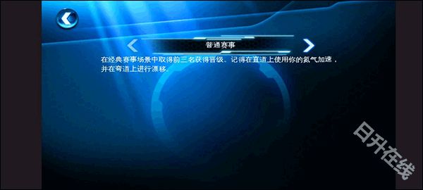 狂野飙车6火线追击