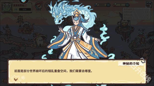 当神奇光芒落下