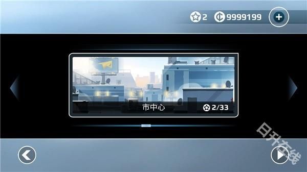 矢量跑酷猎人版