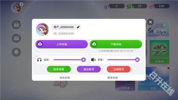 尤雅时光中文版