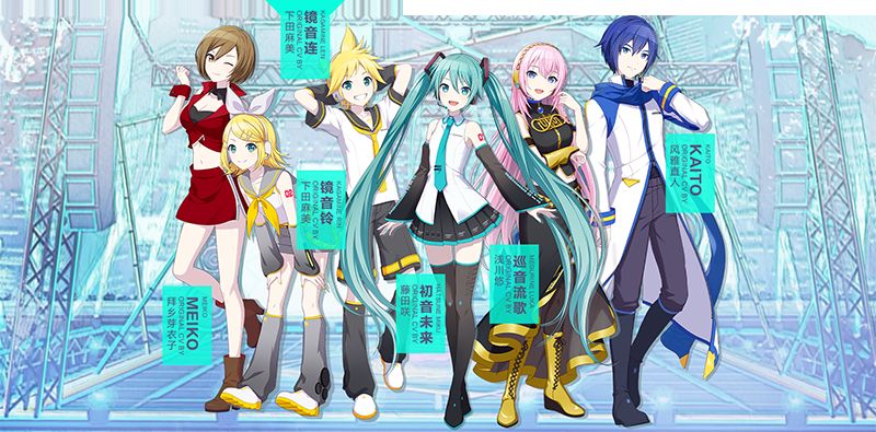 初音未来缤纷舞台国服