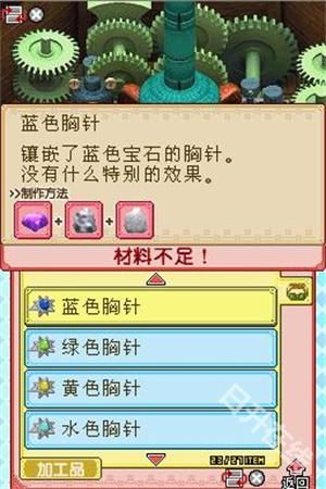 牧场物语风之集市手机版