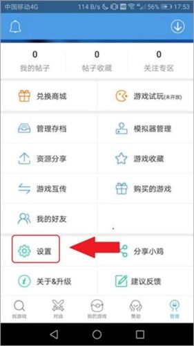 小鸡模拟器极速版