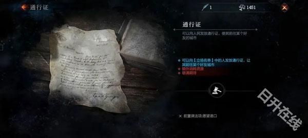 冰汽时代最后的家园手游