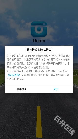 ucam行车记录仪