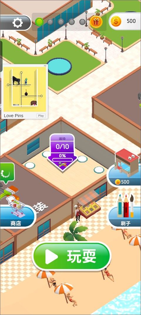 悟空游戏厅免费