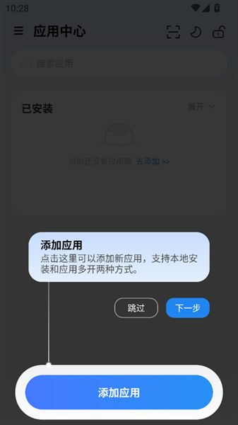 火箭沙盒