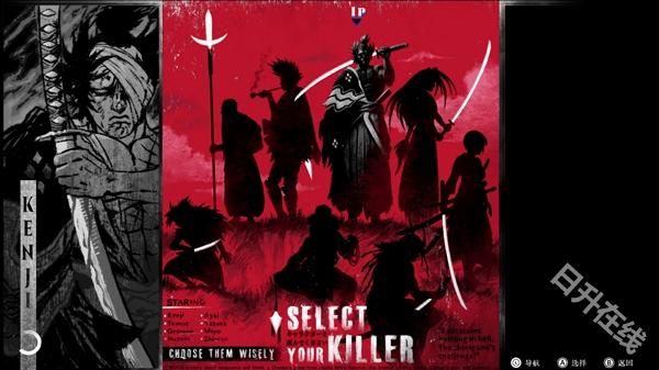 二击必杀中文版