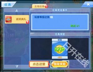 炫舞浪漫爱树熊版本