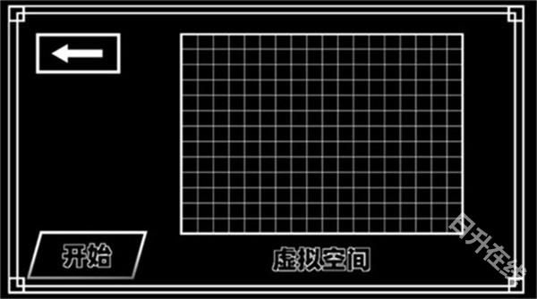 传说之下混沌时空