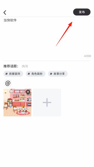 尤雅时光中文版