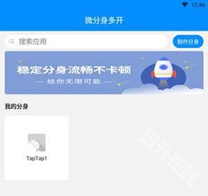 冰心4.0多开框架