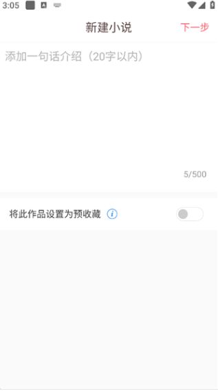 豆花阅读免费版