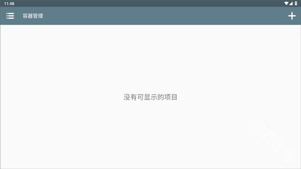 兽化实验室中文版