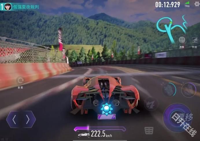 王牌竞速先锋服