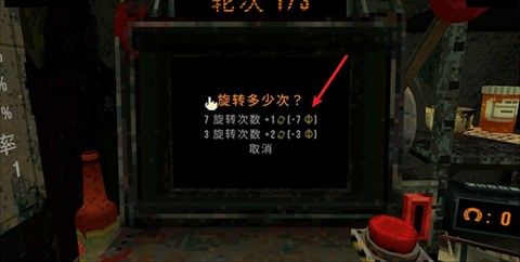 四叶草幸运深渊