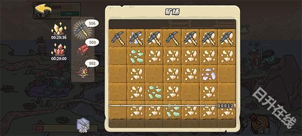 当神奇光芒落下