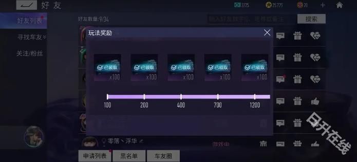 王牌竞速先锋服