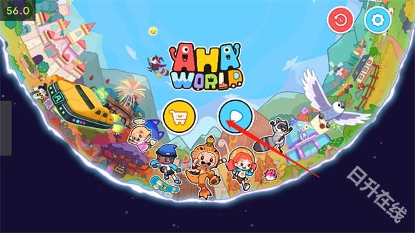 啊哈世界正版