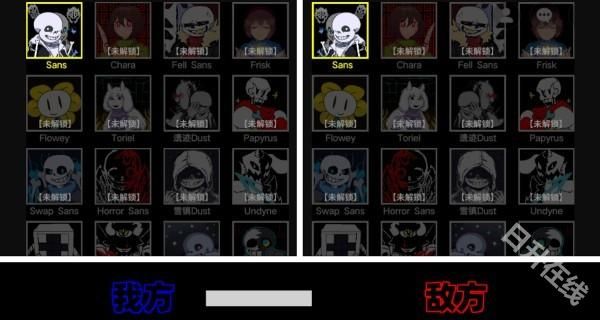 传说之下混沌时空