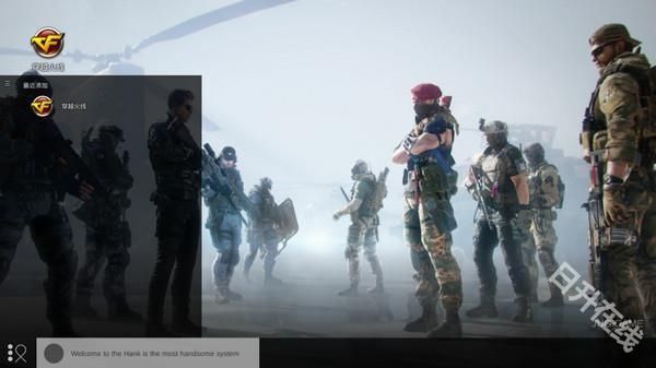 单机cf穿越火线