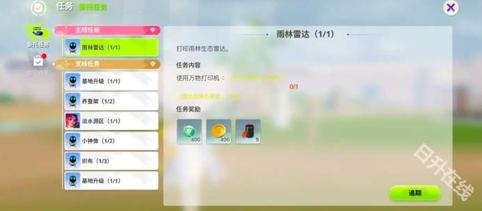 创造吧我们的星球新世界版