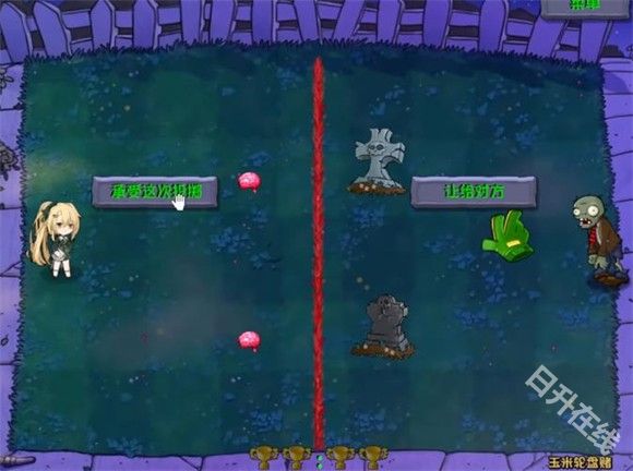 植物娘大战僵尸庄不纯