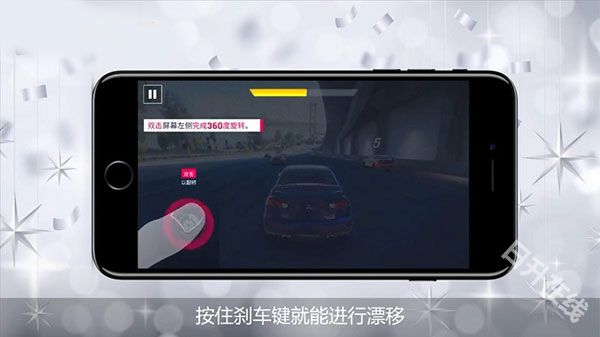 狂野飙车9国际服