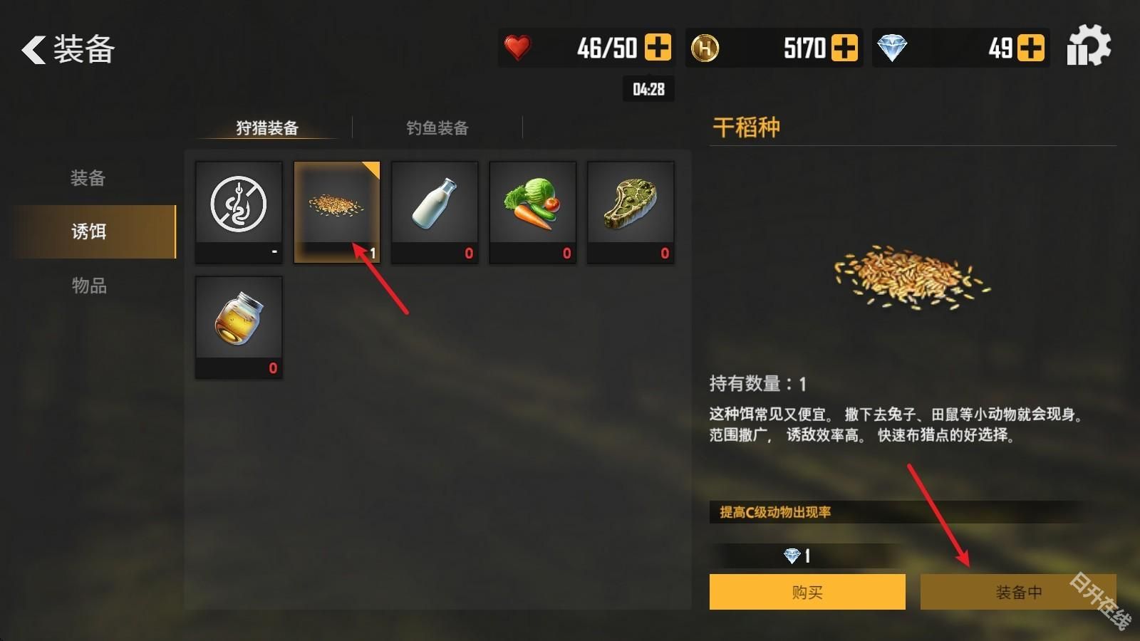 荒野猎人中文版